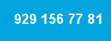 929 156 77 81